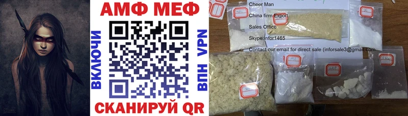 гидра как зайти Любань АМФ Premium