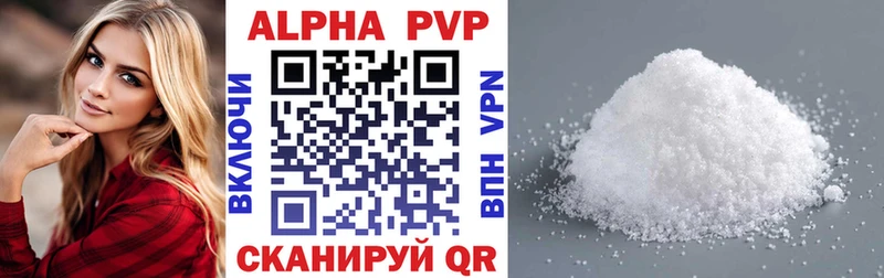 Alfa_PVP Crystall  Любань 