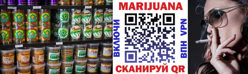 Еда ТГК конопля  Любань 