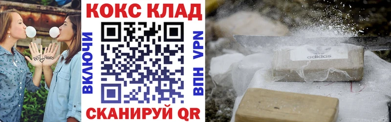 Cocaine 98% Любань