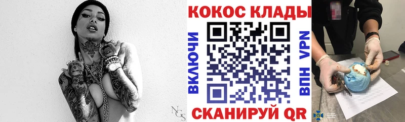 OMG ссылки  Любань  КОКАИН VHQ  где купить  