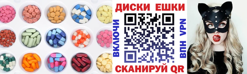 Экстази круглые  Любань 