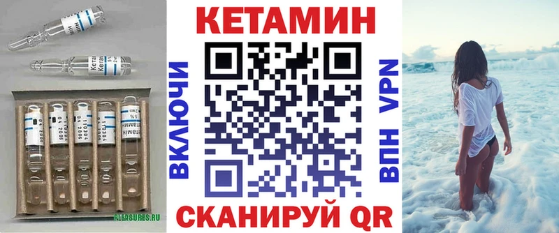 гидра зеркало  Любань  Кетамин ketamine  наркотики 