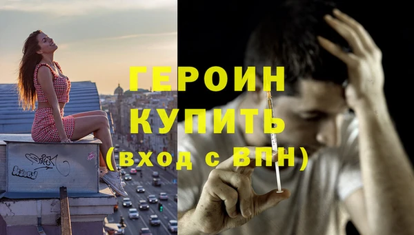 дмт Нея