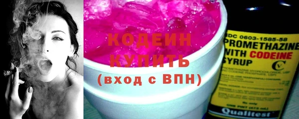 мефедрон мука Тайга