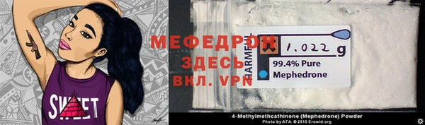 дмт Нея