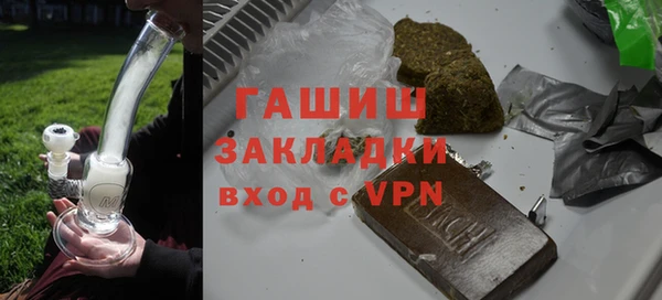 кокаин Нефтегорск
