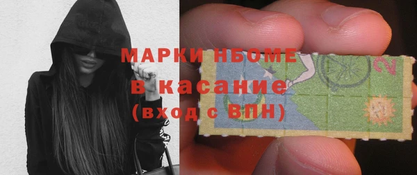 кокаин Нефтегорск