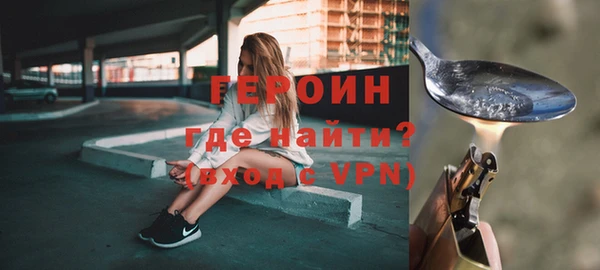 спиды Тында