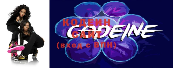 кокаин Нефтегорск