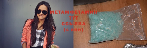 кокаин Нефтегорск