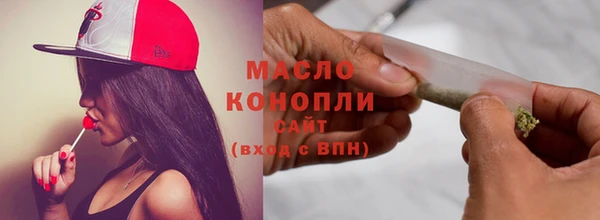 бутират Туринск