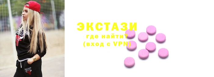 таблы Новокубанск