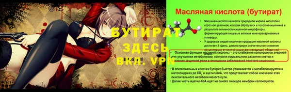 соль курить ск Наволоки