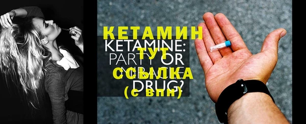 кокаин Нефтегорск
