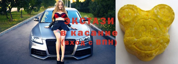 бутират Туринск