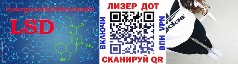 где найти   Любань  Лсд 25 экстази кислота 