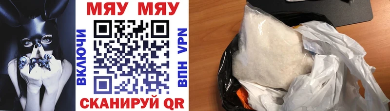 закладки  Любань  Мефедрон мяу мяу 
