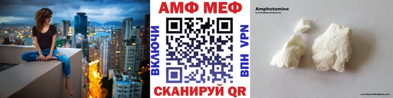 Метамфетамин пудра  Любань 