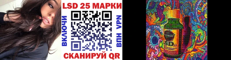 Марки N-bome 1500мкг Любань