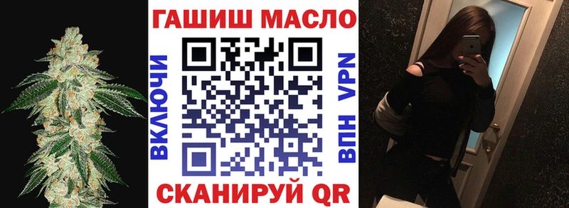 ТГК концентрат  закладки  Любань 